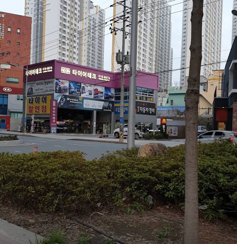 부산 중구 영주동 타이어 타이어테크