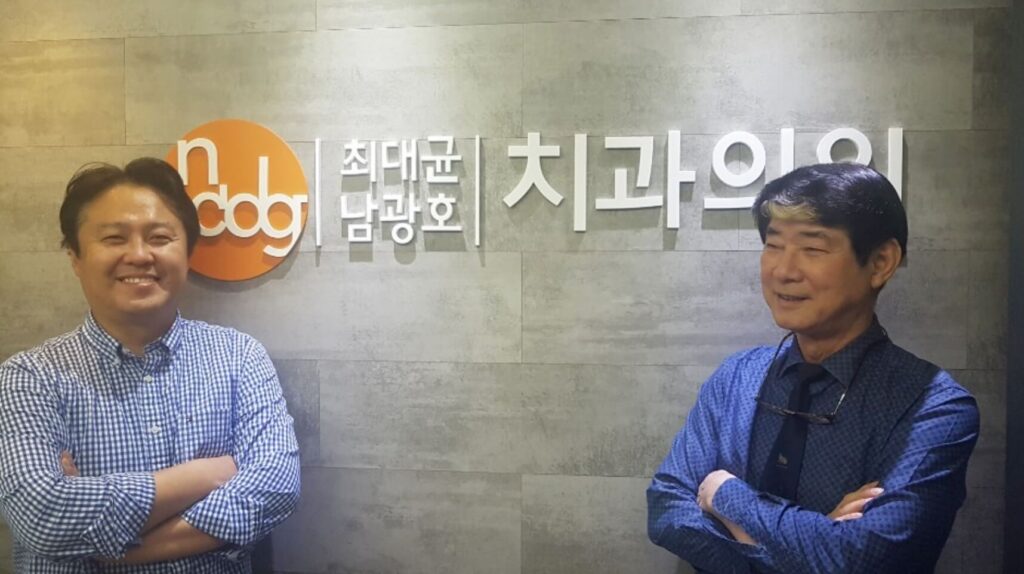 서울역 임플란트 최대균남광호치과