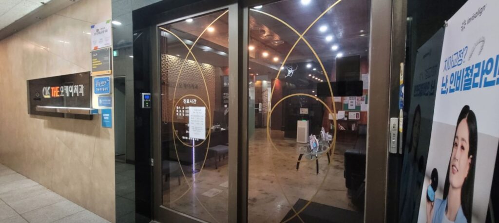 성균관대역 임플란트 더오케이치과