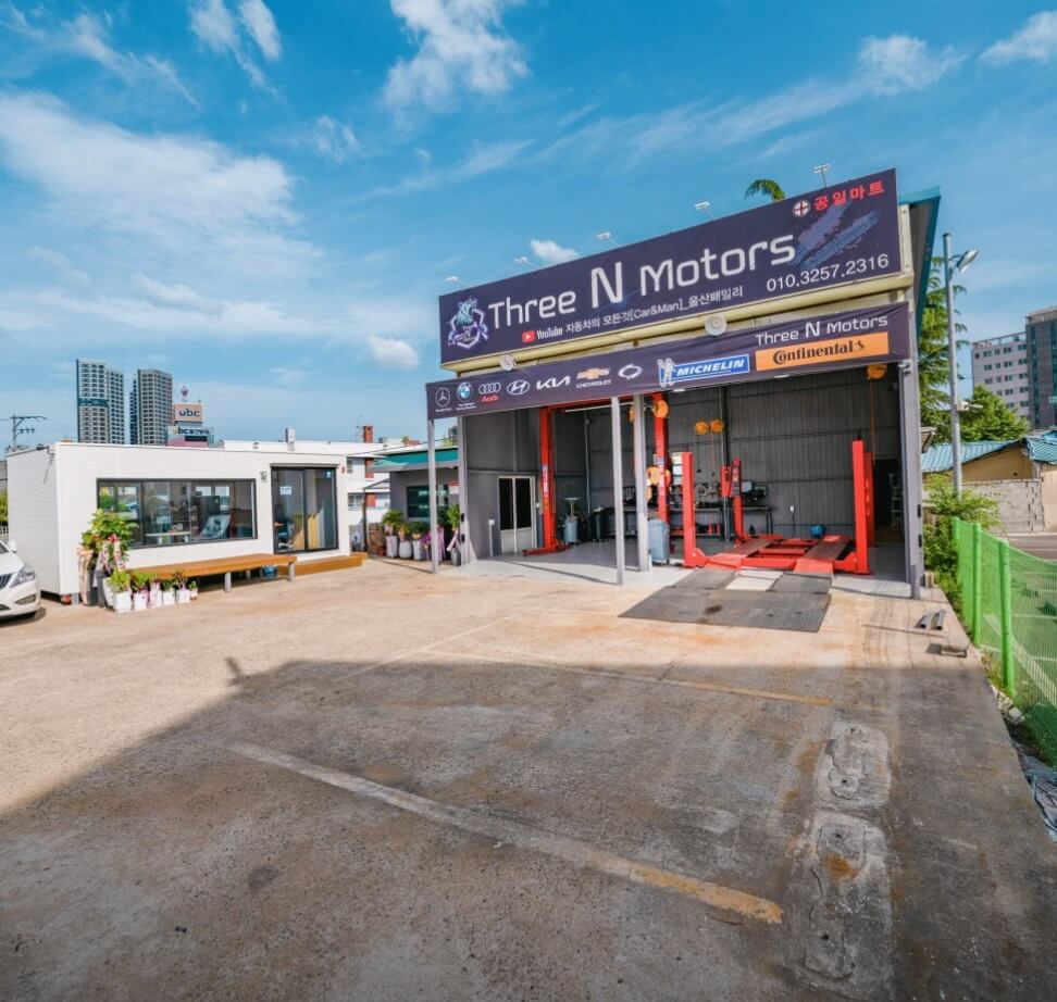 울산 중구 학성동 타이어 쓰리엔모터스