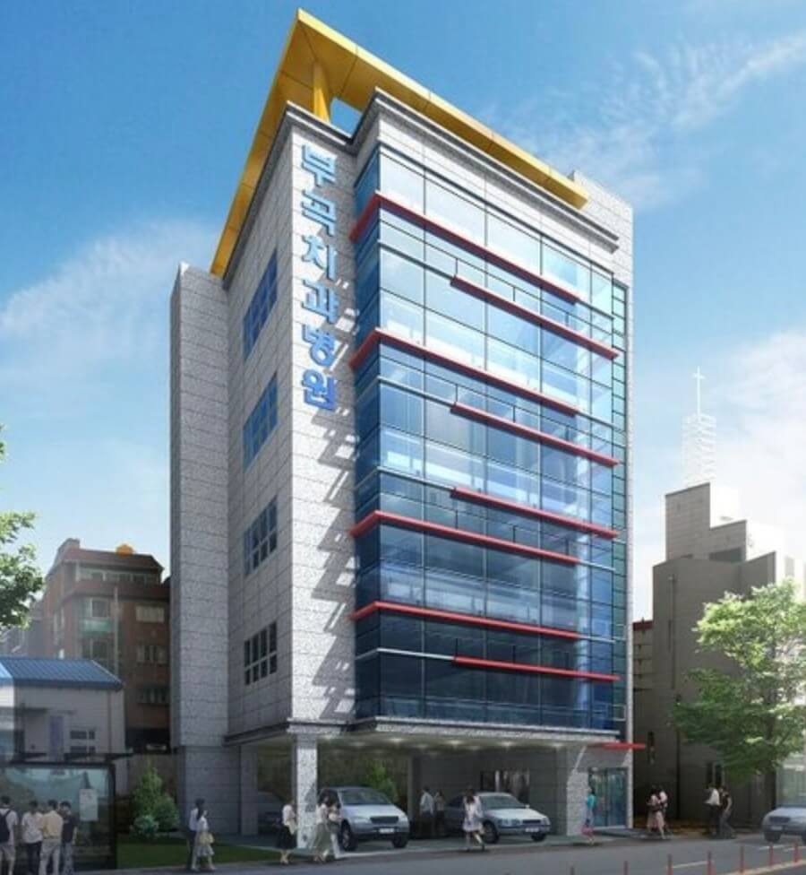 의왕역 임플란트 부곡치과