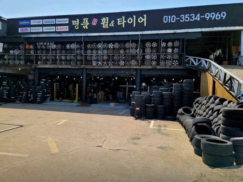 인천 계양구 효성동 타이어 명품휠타이어