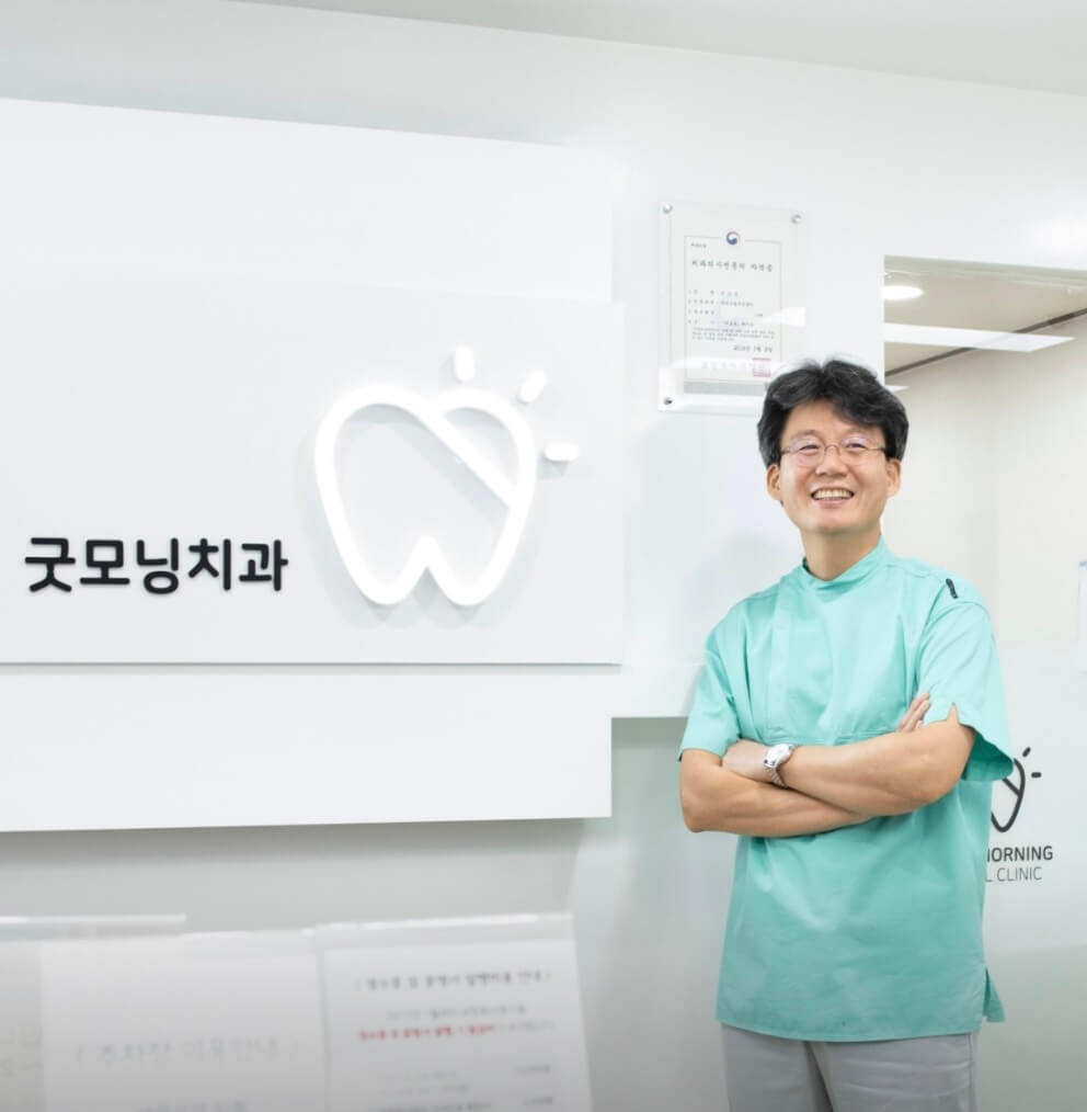 제물포역 임플란트 굿모닝치과