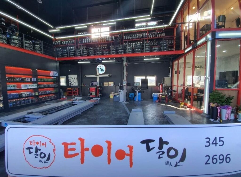 김해시 타이어 진영타이어달인 