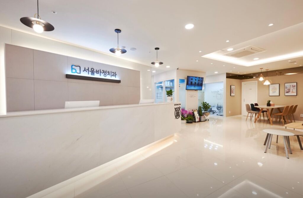 녹번역 임플란트 서울바정치과 