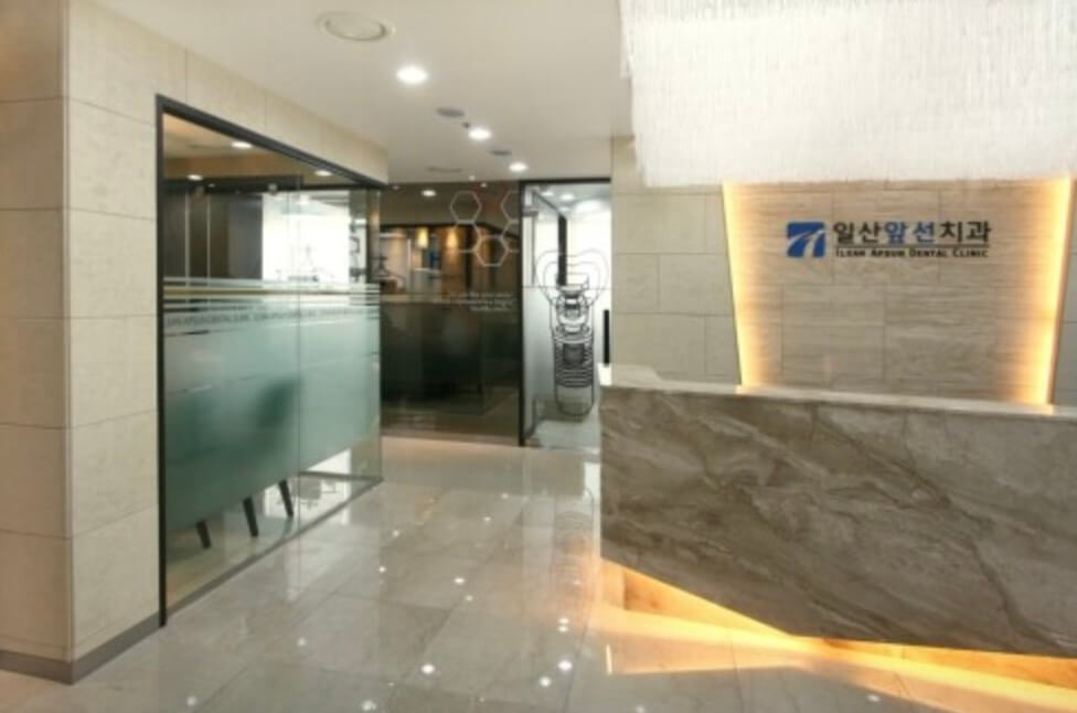 백석역 임플란트 일산앞선치과