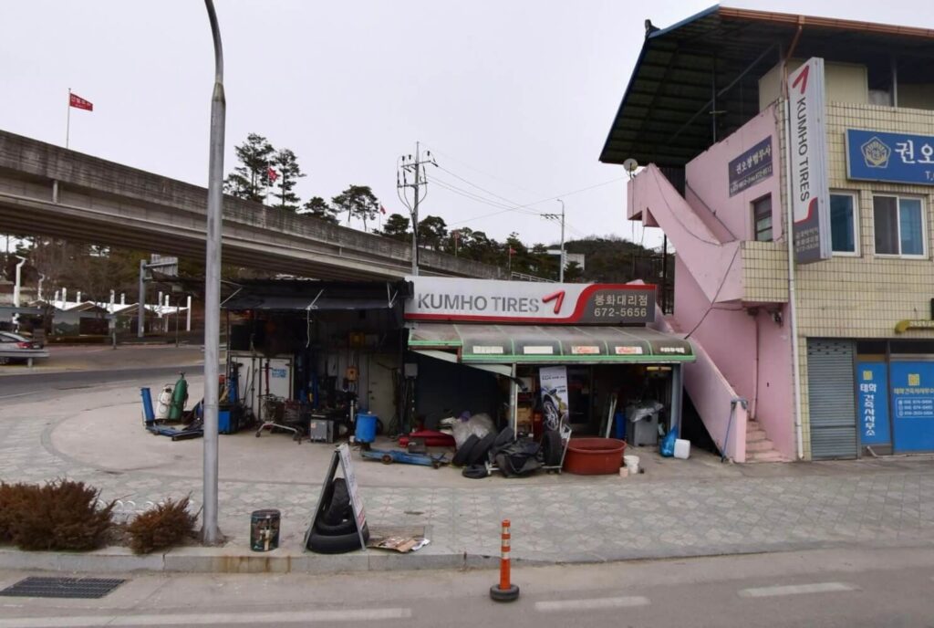 봉화군 타이어 금호타이어