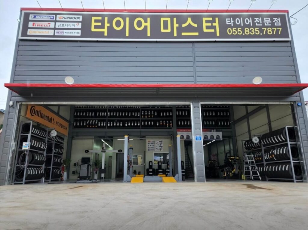 사천시 타이어 타이어마스터