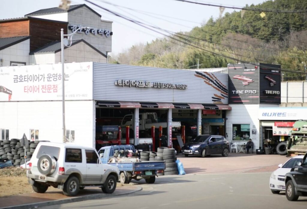 산청군 타이어 타이어프로