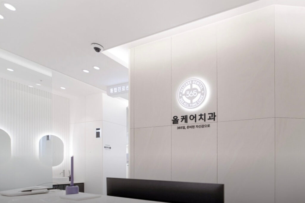 약수역 임플란트 올케어치과