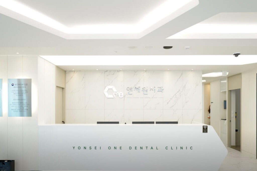 잠원역 임플란트 연세원치과