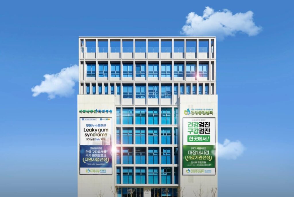 주엽역 임플란트 사과나무치과