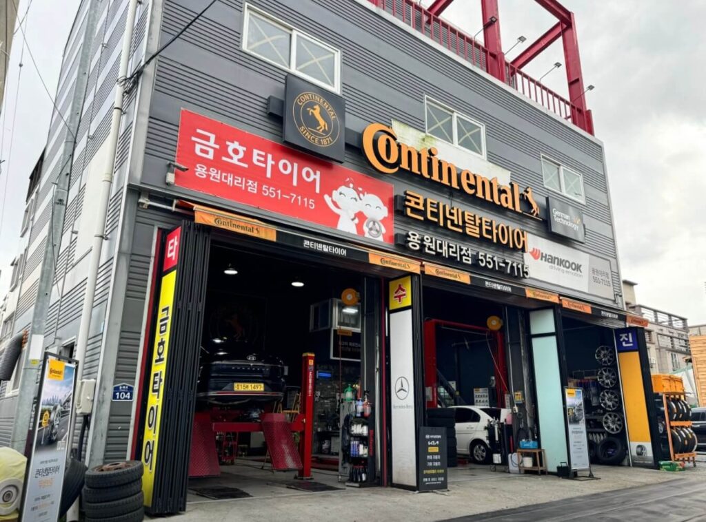 창원시 진해구 타이어 콘티넬탈타이어