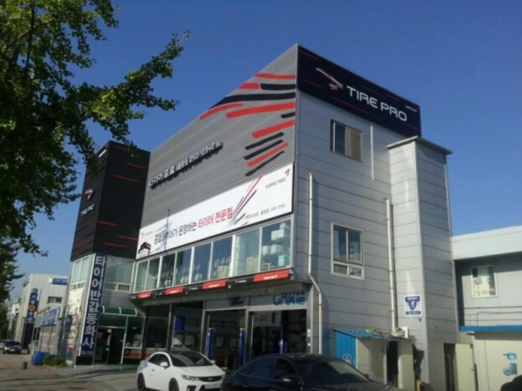 청주 청원구 우암동 타이어 동화사타이어