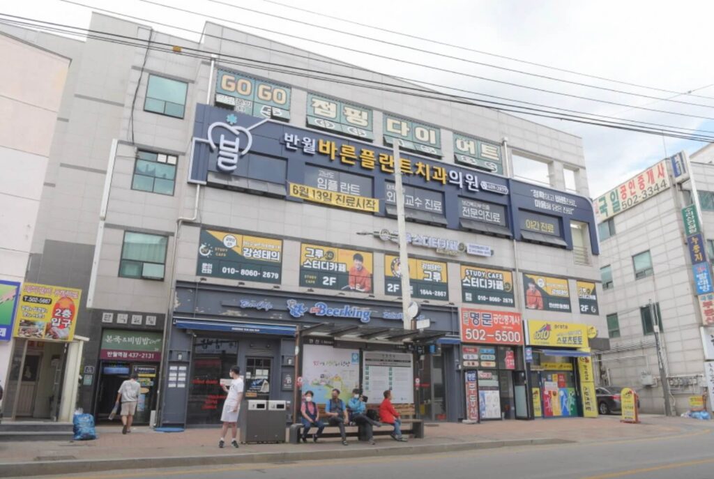 반월역 임플란트 반월바른플란트치과의원