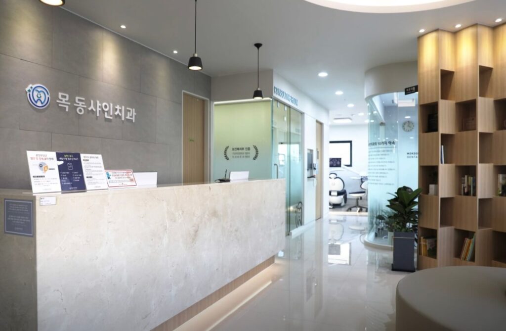 등촌역 임플란트 목동샤인치과 