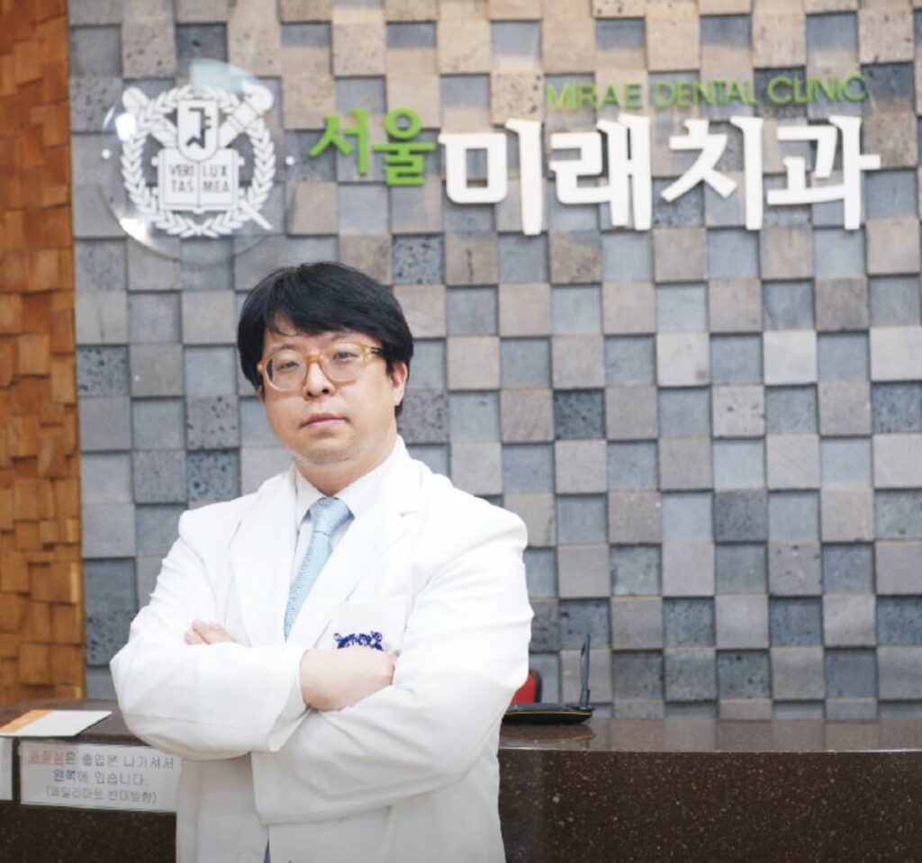 마장역 임플란트 서울미래치과