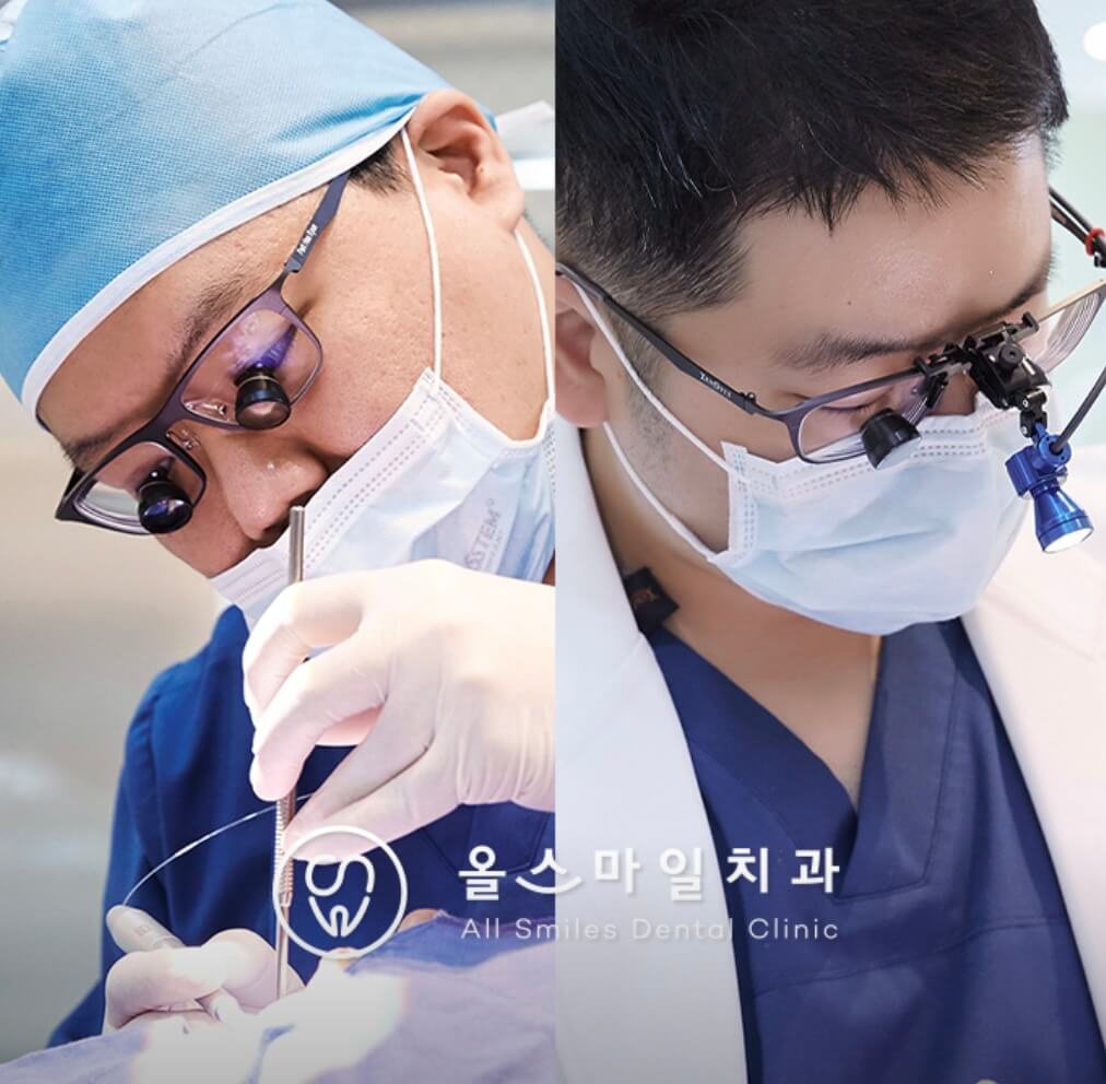 목동역 임플란트 올스마일치과