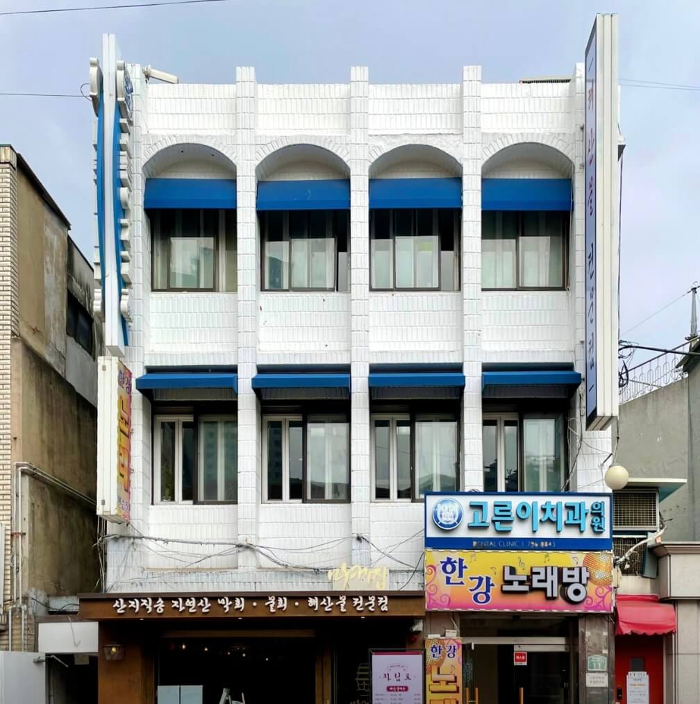삼각지역 임플란트 고른이치과