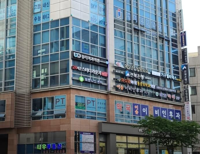 성신여대입구역 임플란트 유디치과