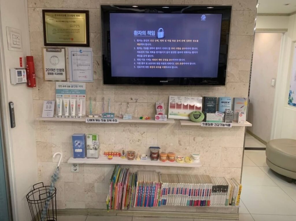 숭실대입구역 임플란트 자작나무치과