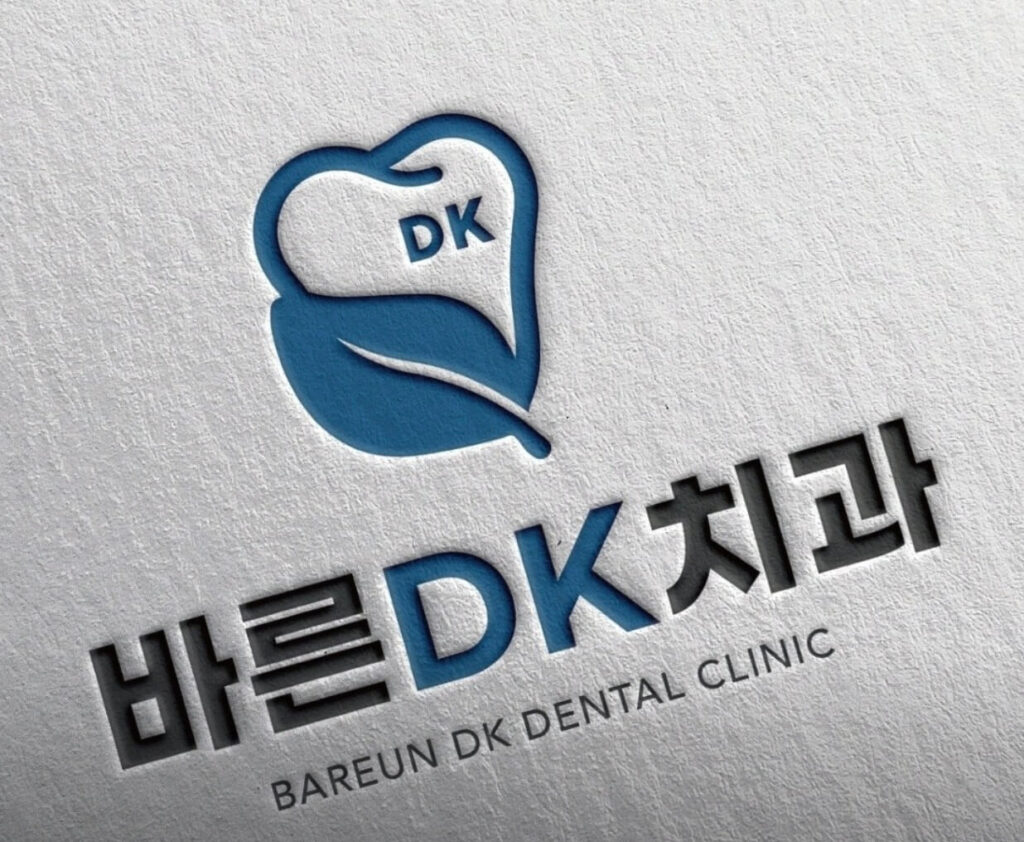 신내역 임플란트 바른DK치과