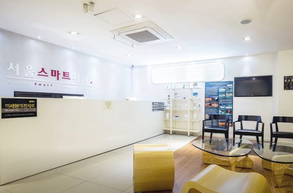 신용산역 임플란트 서울스마트치과