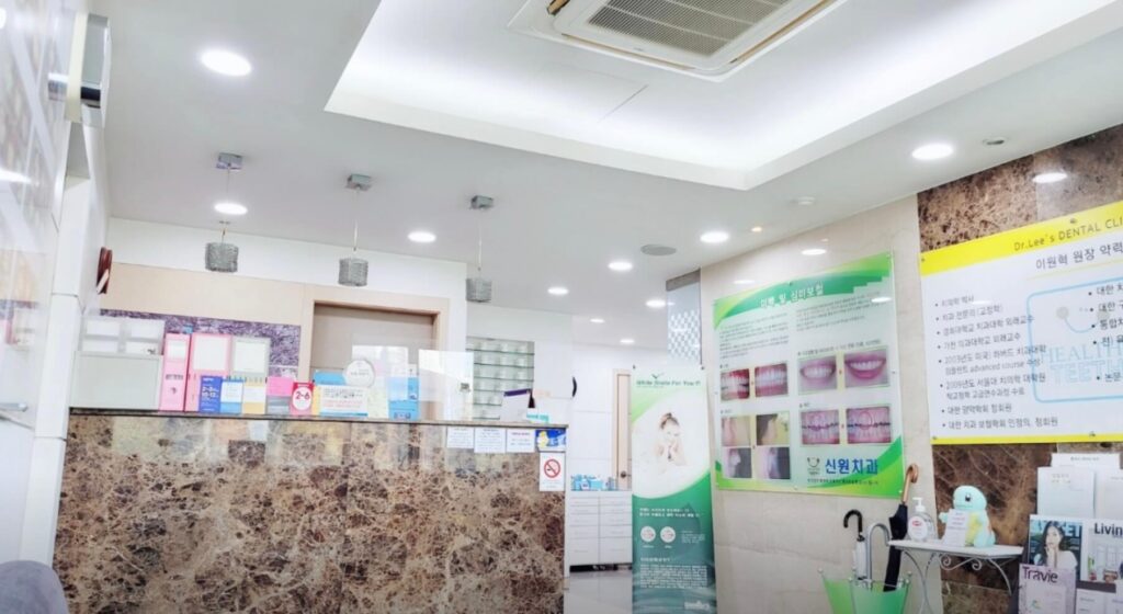 장승배기역 임플란트 신원치과 