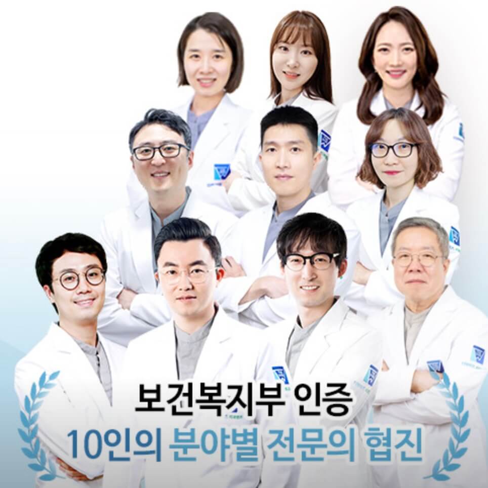 화곡역 임플란트 더와이즈치과 