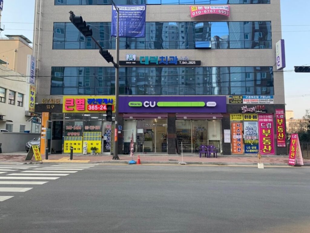 광주 공항역 임플란트 치과