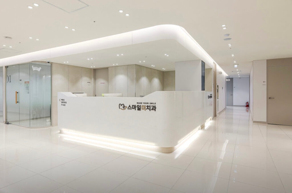 광주시 경안동 임플란트