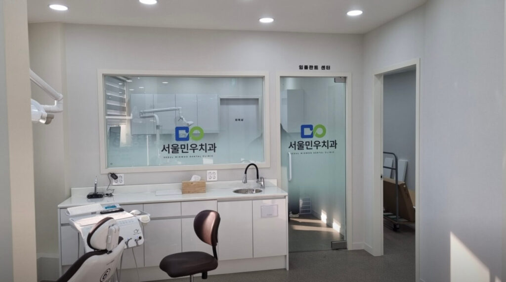 김제시 요촌동 임플란트