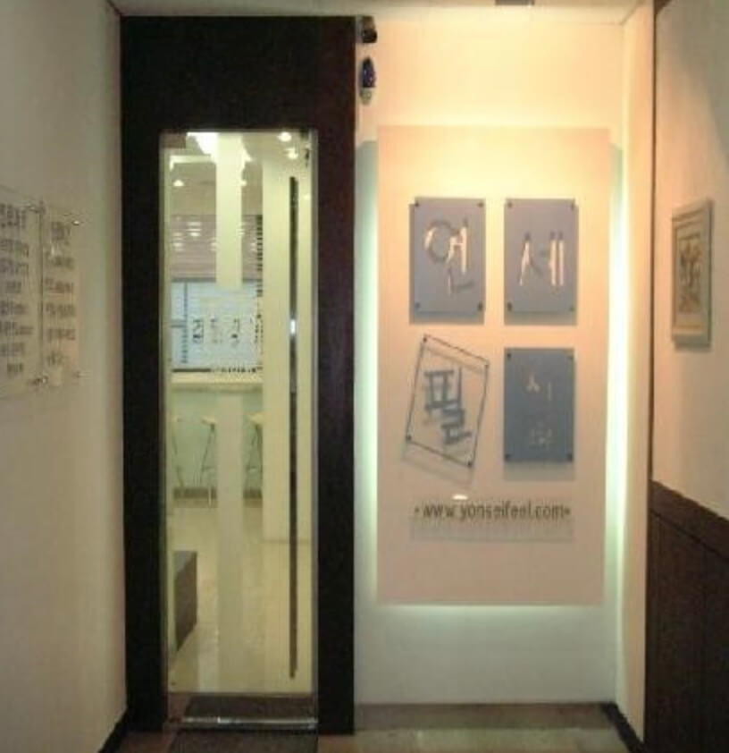 김포시 북변동 임플란트