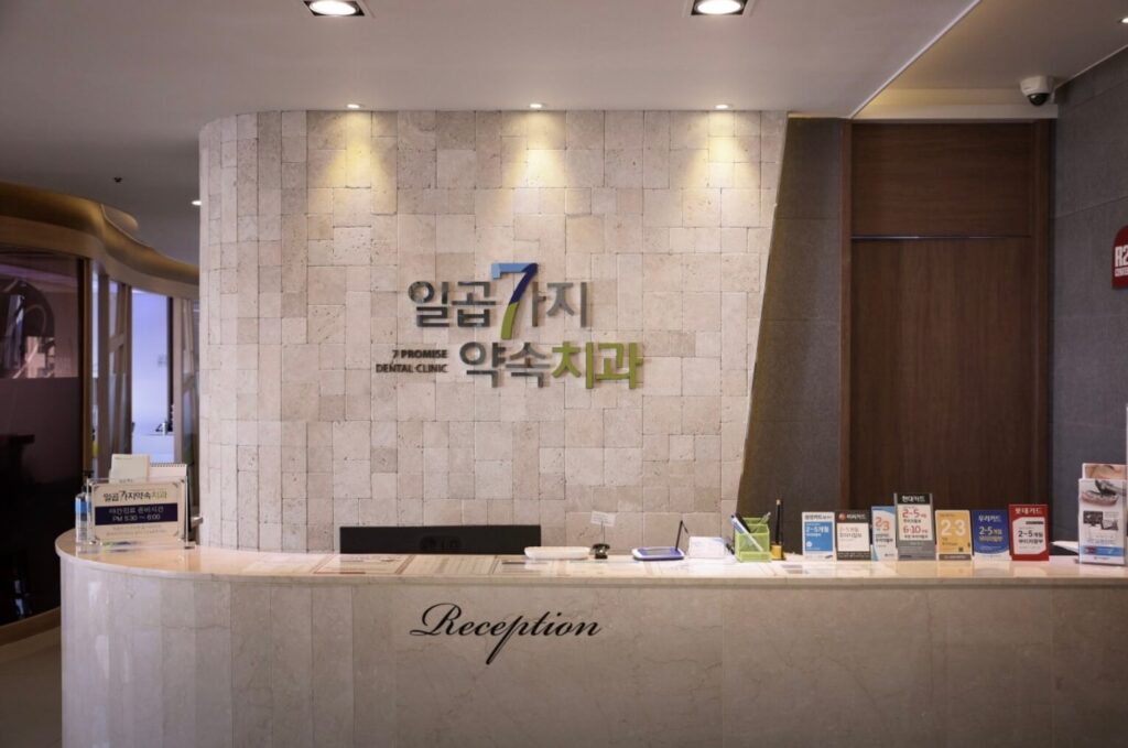 대구 달서구 상인동 임플란트