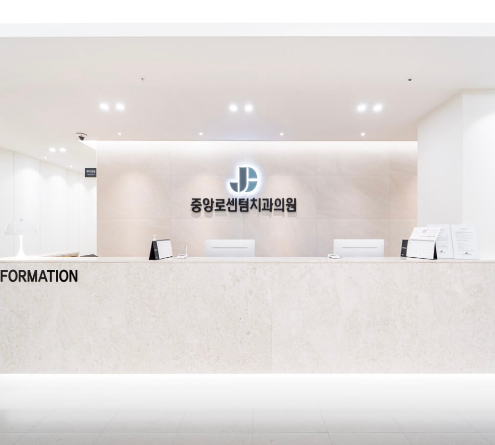 대구 중구 남일동 임플란트