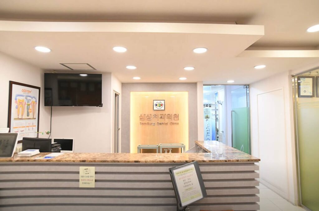 범어사역 임플란트 삼성치과