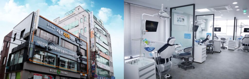부산 금정구 남산동 임플란트