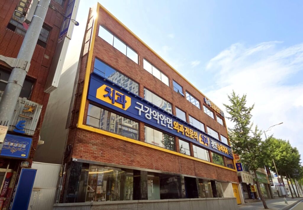 부산 수영구 광안동 임플란트