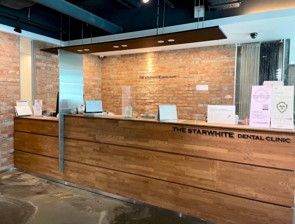 부산 중구 신창동1가 임플란트