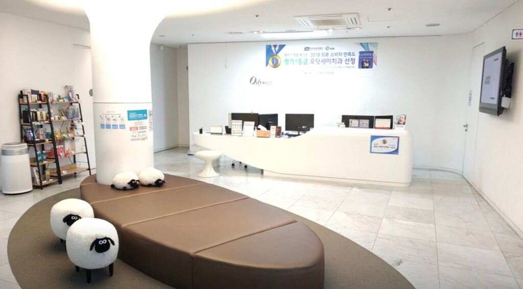부산 해운대구 우동 임플란트