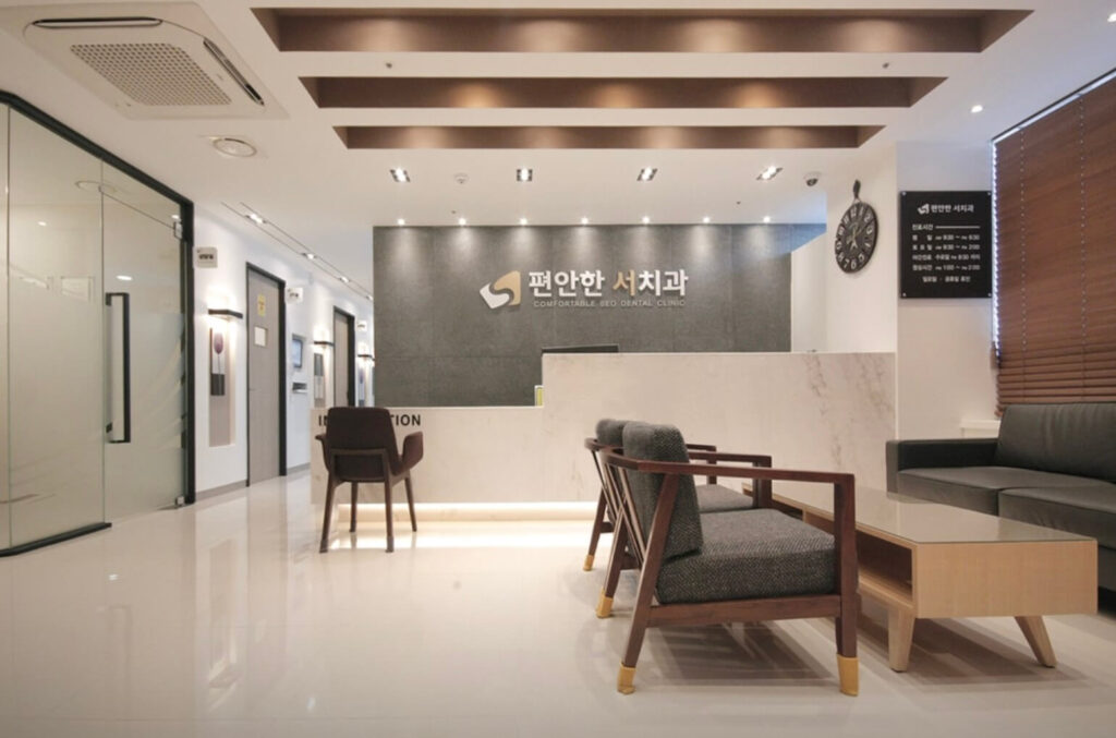 부산진역 임플란트 편안한서치과