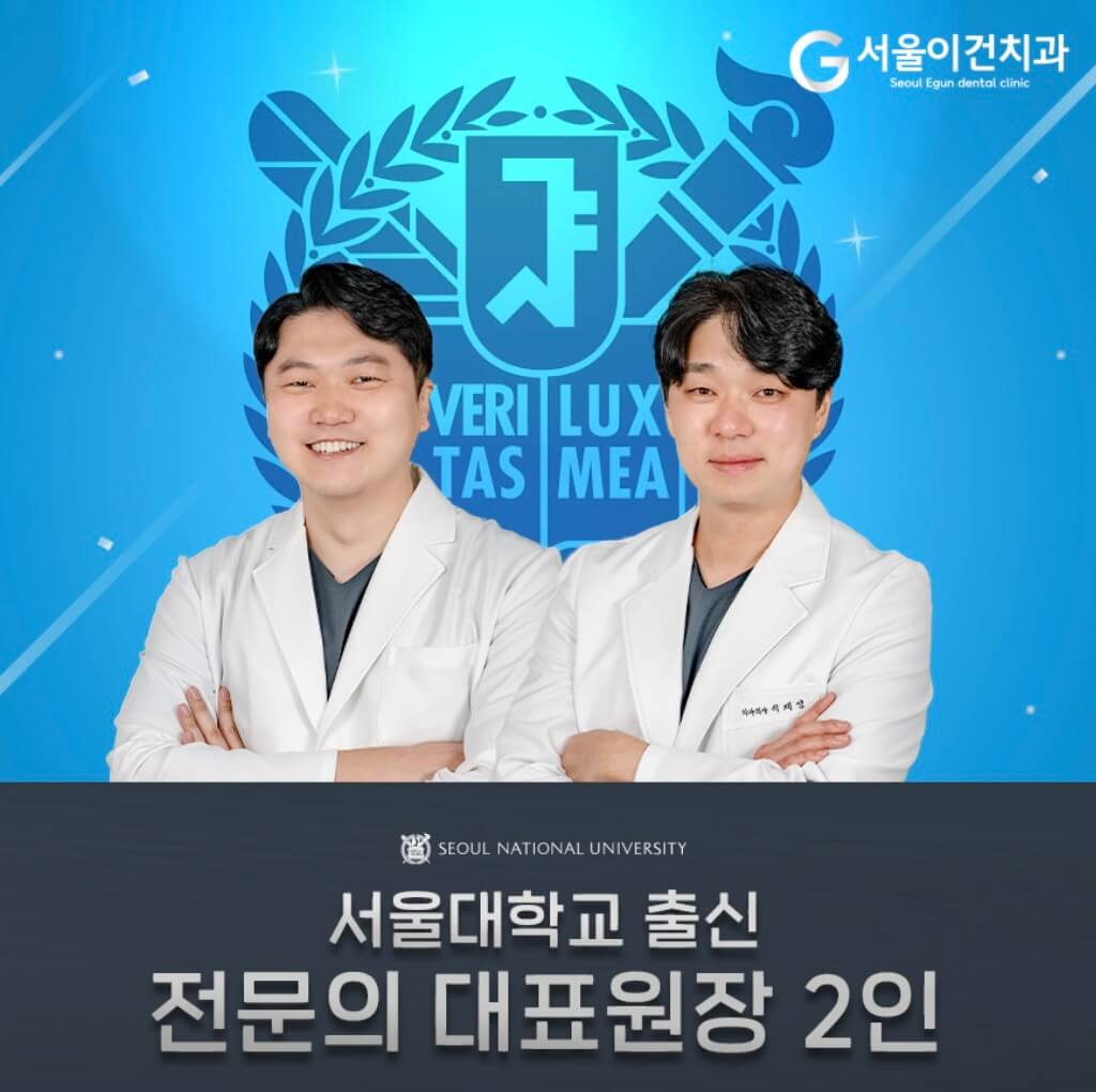 수원시 영통구 매탄동 임플란트
