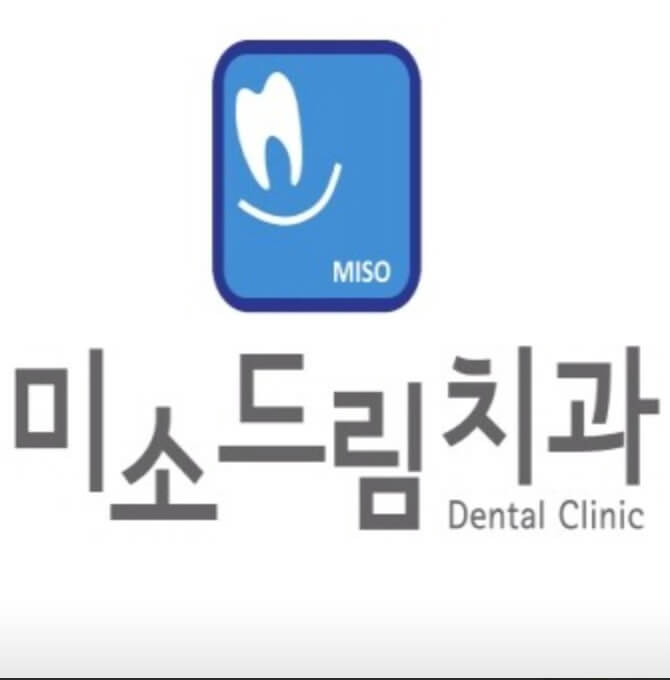 수원시 장안구 파장동 임플란트