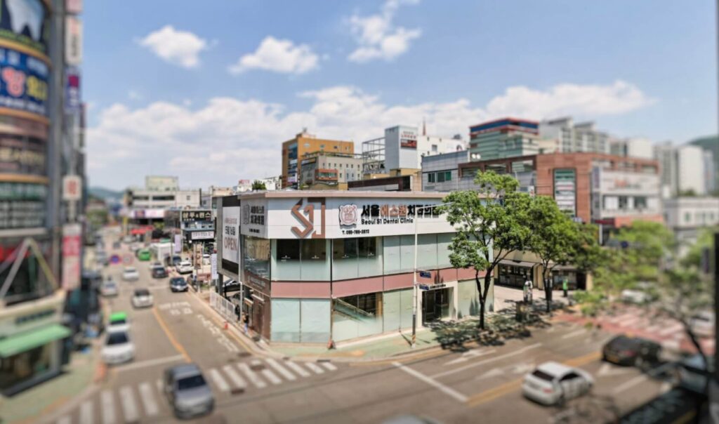 양산역 임플란트 서울에스원치과