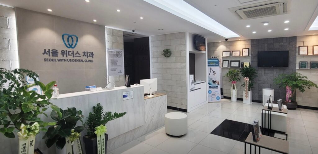 용인시 기흥구 신갈동 임플란트