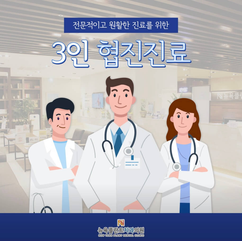 울산 울주군 언양읍 임플란트