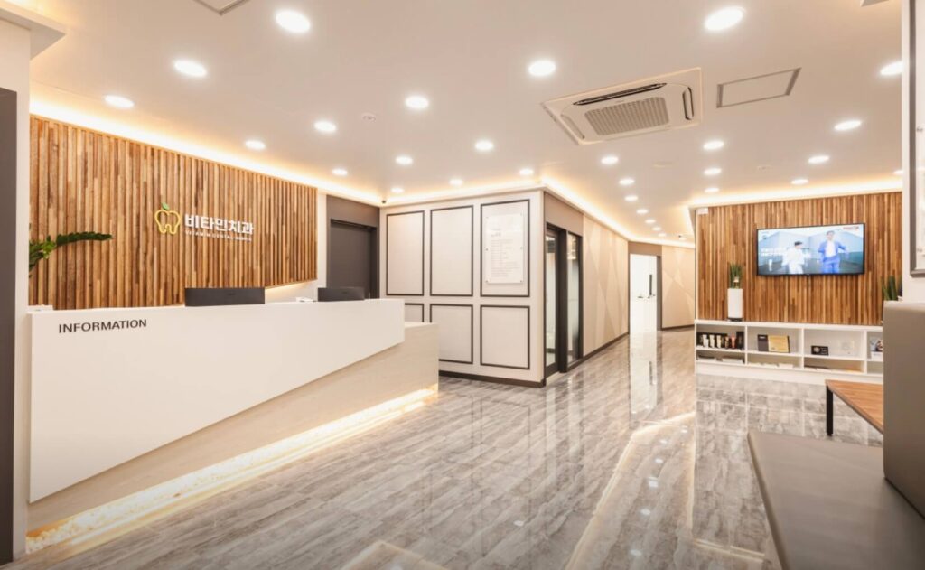 울산 중구 우정동 임플란트