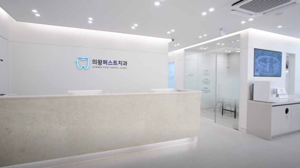 의왕시 고천동 임플란트