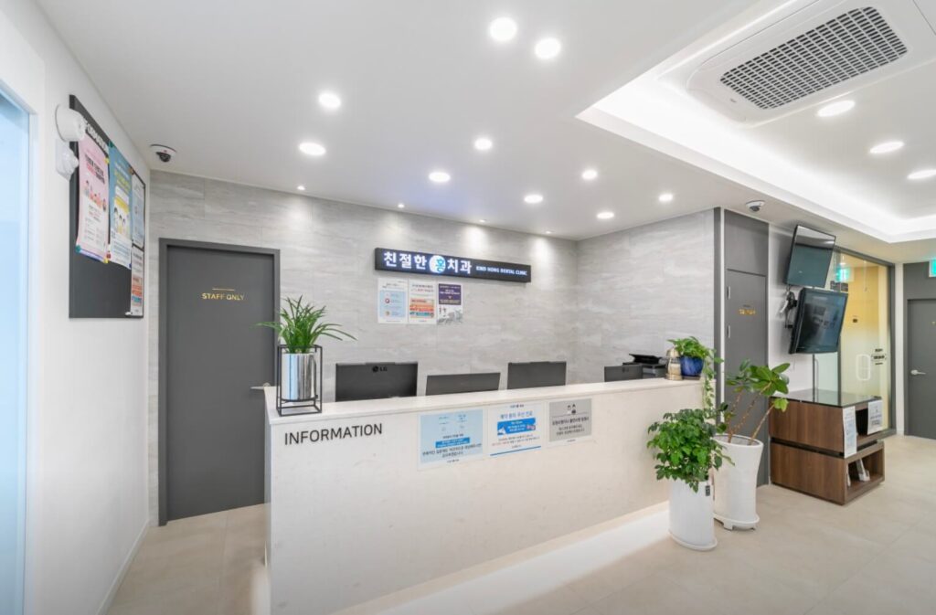 인천 동구 만석동 임플란트