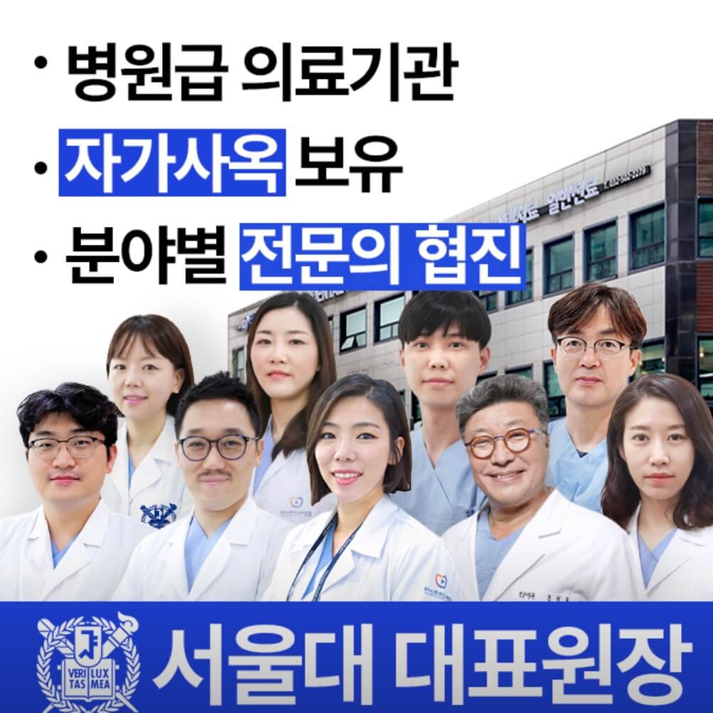 인천 부평구 부평동 임플란트